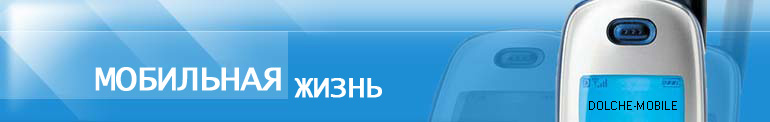 Nokia N90 -       Dolche-Mobile.Ru